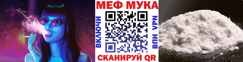 Купить закладку КОКАИН Меф A-PVP МАРИХУАНА ГАШ Алушта