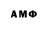 Первитин витя Anto Nina