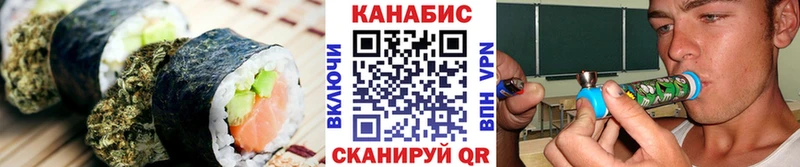 Еда ТГК конопля  Купить  Алушта 