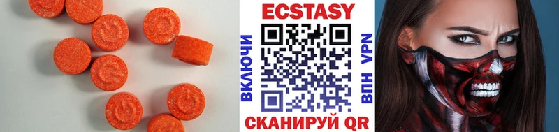 Купить  Алушта  Ecstasy VHQ 
