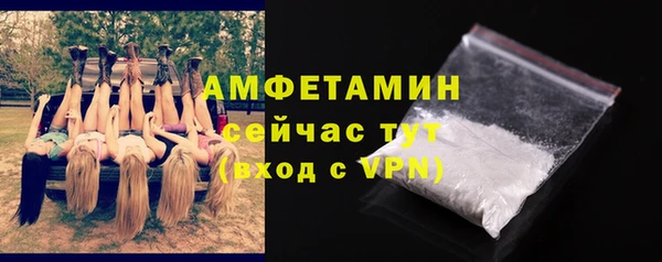 spice Армянск