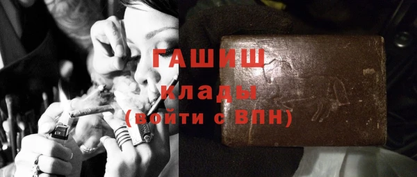 прущая мука Аркадак