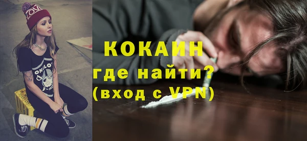 скорость mdpv Красноперекопск