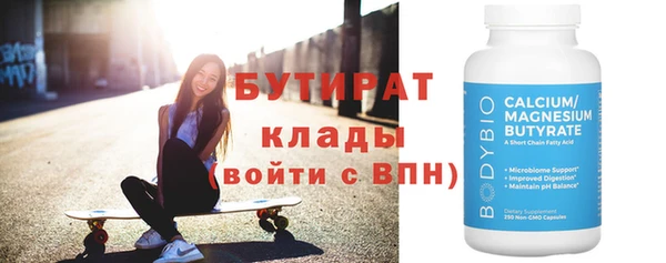spice Армянск