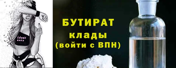 гидра Арсеньев