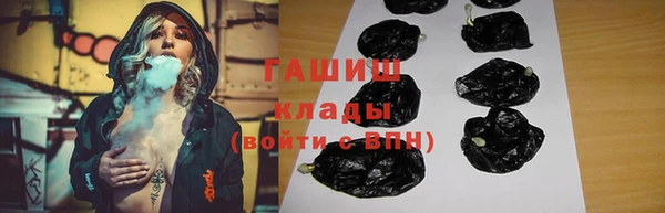 spice Армянск