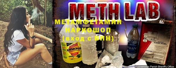 spice Армянск