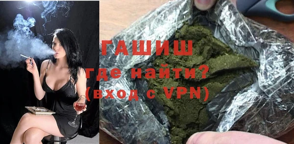 spice Армянск