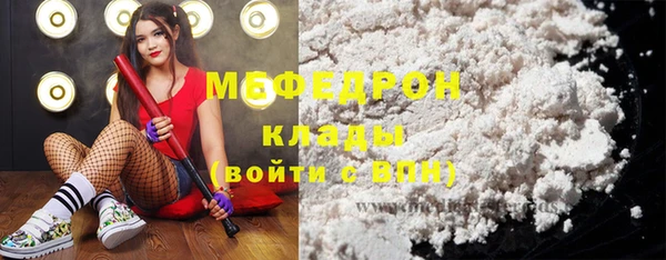гидра Арсеньев
