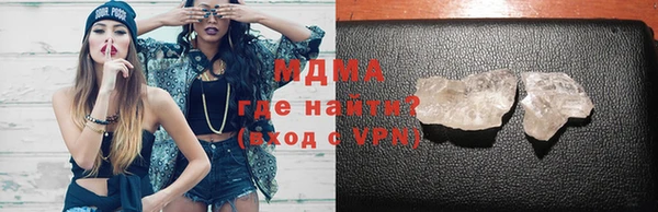 прущая мука Аркадак