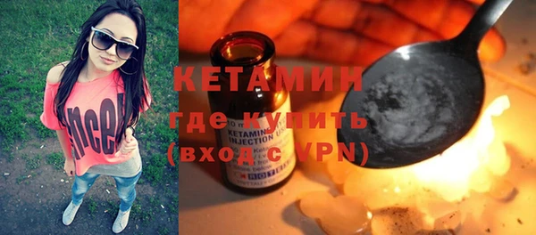 spice Армянск