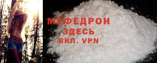 spice Армянск