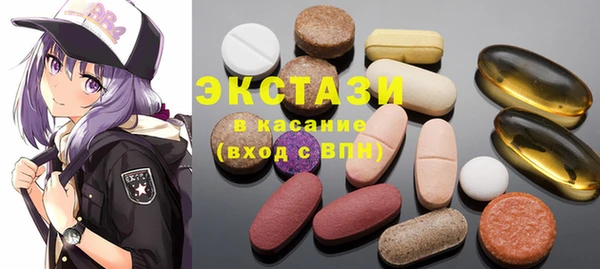 spice Армянск