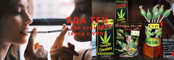 прущая мука Аркадак