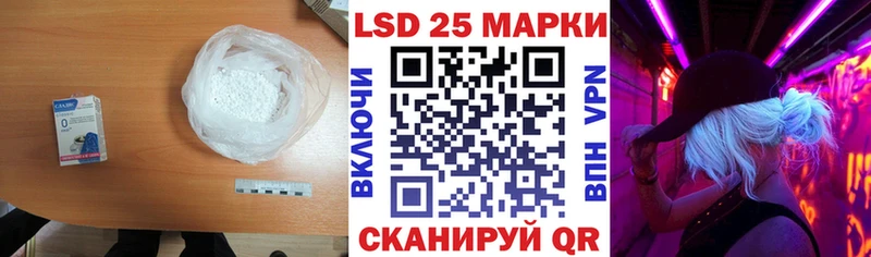 ЛСД экстази кислота  Купить закладки  Алушта 