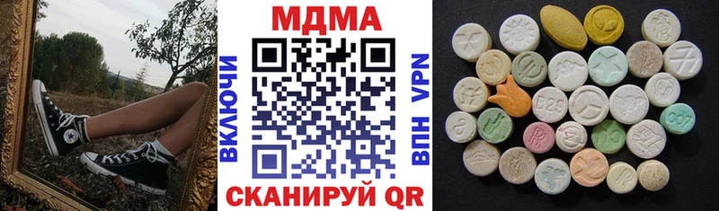 Купить где  Алушта  МДМА молли 