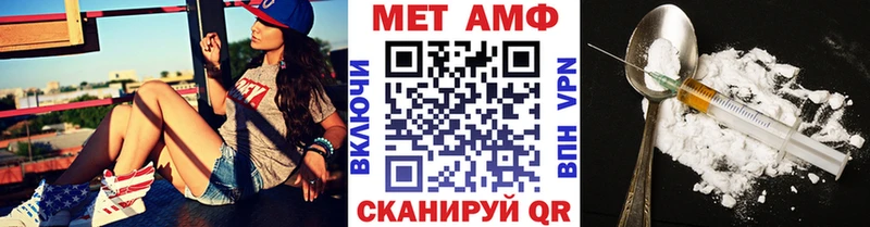Купить  Алушта  Первитин Methamphetamine 